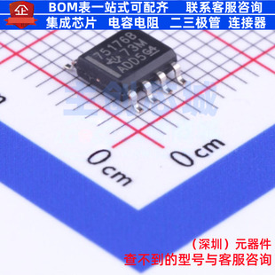 RS-485/RS-422芯片 SN75176BDR SOIC-8 TI/德州 电子元件全新原装