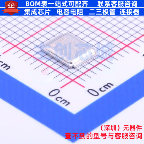 场效应管(MOSFET) IRF6668TRPBF DirectFET Infineon(英飞凌)