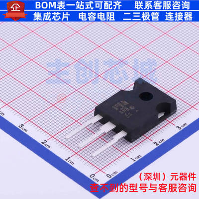 场效应管(MOSFET) STW88N65M5 TO-247 意法半导体 电子元器件配单