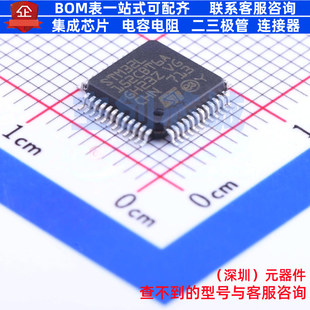 单片机(MCU/MPU/SOC) STM32L152CBT6A LQFP-48 意法半导体 元器件