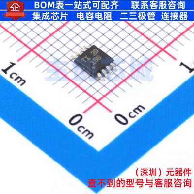 转换器/电平移位器 TCA9800DGKR VSSOP-8 TI/德州 电子元器件配单
