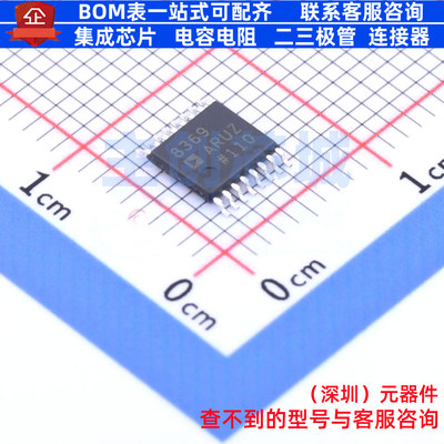 特殊功能放大器 AD8369ARUZ-REEL7 TSSOP-16 ADI(亚德诺) 元器件