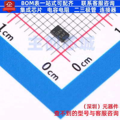 DC-DC电源芯片 ISL95870HRUZ-T UTQFN-16(1.8x2.6) RENESAS(瑞萨)