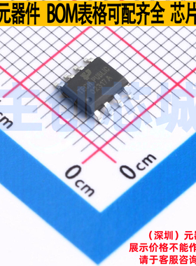 精密运放 OPA2317IDR-TP SOP-8 TECH PUBLIC(台舟) 电子元件配单