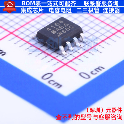 场效应管(MOSFET) SI4154DY-T1-GE3 SO-8 VISHAY(威世) 全新原装