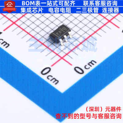 栅极驱动芯片 TPS2829QDBVRQ1 SOT-23-5 TI/德州 电子元器件配单