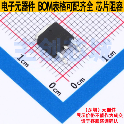 肖特基二极管 MBRD20100CT TO-252 TECH PUBLIC(台舟) 电子元器件