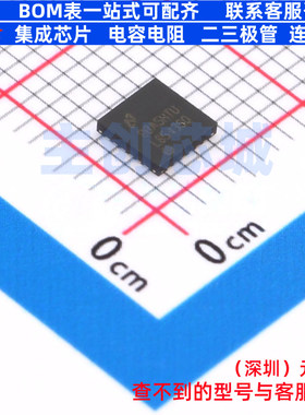 LED驱动 LP8543SQ/NOPB WQFN-24 TI/德州 电子元器件配单全新原装