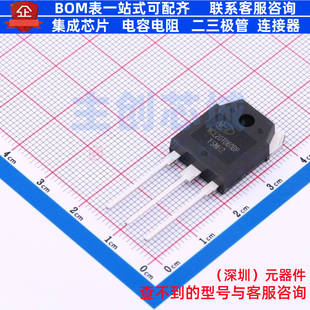 IGBT管 件全新原装 电子元 NCE20TD60BP 模块 无锡新洁能