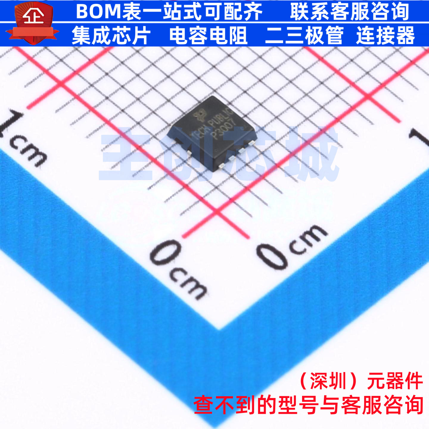 场效应管(MOSFET) DMP3007SCG-TP PDFN-8 TECH PUBLIC(台舟)