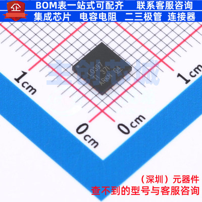 视频接口芯片 LMH0397RTVR WQFN-32 TI/德州 电子元器件全新原装