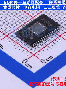 音频功率放大器 TPA3156D2DADR HTSSOP-32 TI/德州 电子元件配单