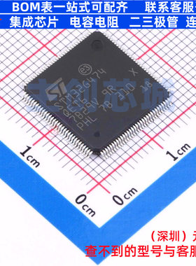 单片机(MCU/MPU/SOC) STM32G474QET6 LQFP-128 意法半导体 元器件