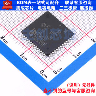 SOC STM32G474QET6 元 MCU 器件 意法半导体 MPU 128 单片机 LQFP