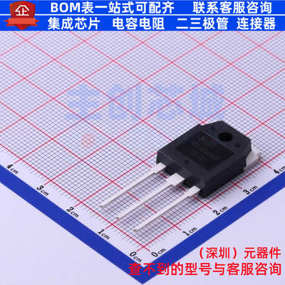 IGBT管/模块 NCE40TH60BP TO-3P-3 无锡新洁能 电子元件全新原装