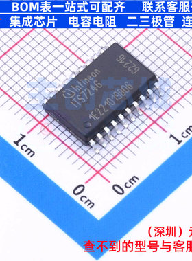 功率电子开关 ITS724GFUMA1 SOIC-20 Infineon(英飞凌) 全新原装