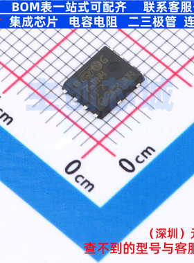 场效应管(MOSFET) STL76DN4LF7AG PowerVDFN-8 意法半导体 元器件