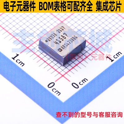 姿态传感器/陀螺仪 ADXRS623BBGZ-RL CBGA-32 ADI(亚德诺) 元器件