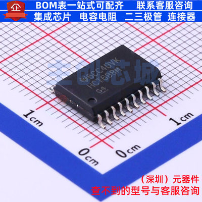 数字比较器 CD74HCT688M SOIC-20 TI/德州 电子元件配单全新原装