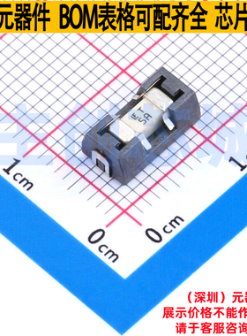 一次性保险丝 0154005.DRTL SMD,9.7x5mm Littelfuse/力特 元器件