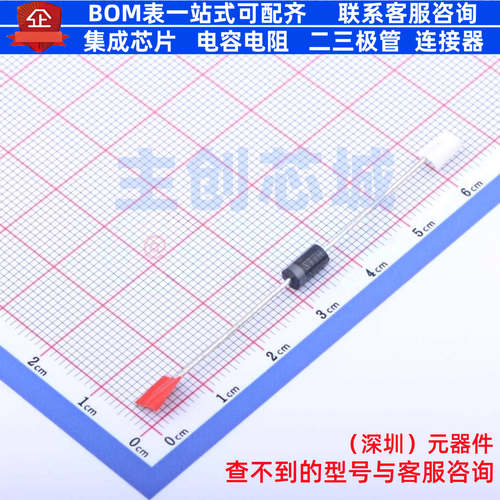 快恢复/高效率二极管 STTH1R02Q DO-15 意法半导体 电子元件配单
