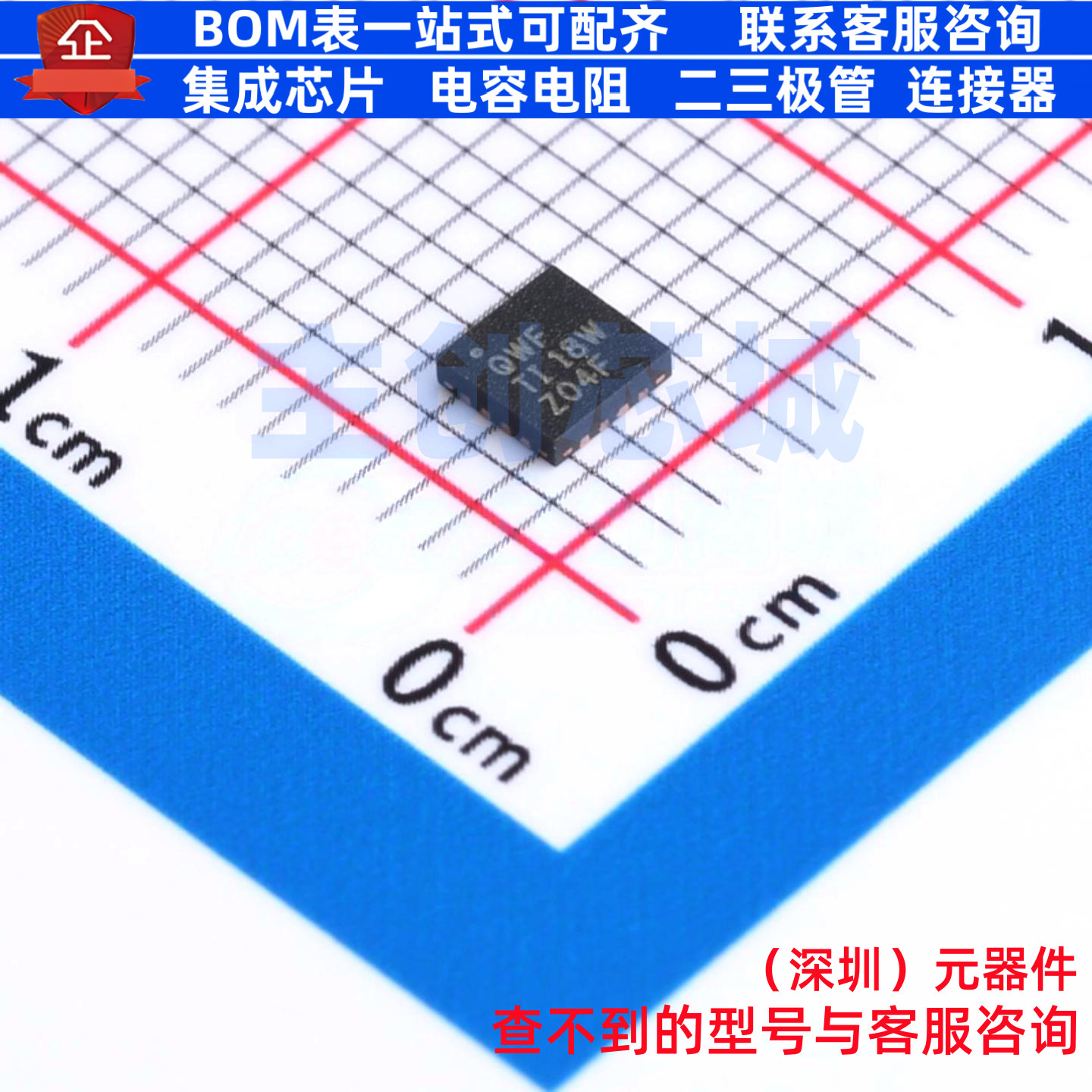 LED驱动 TPS61181ARTER WQFN-16 TI/德州 电子元器件配单全新原装