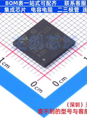 单片机(MCU/MPU/SOC) STM32MP151AAD3 TFBGA-257 意法半导体