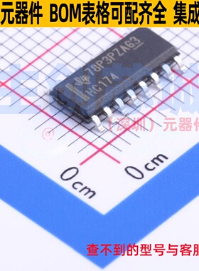 触发器 SN74HC174DR SOIC-16 TI/德州 电子元器件配单全新原装