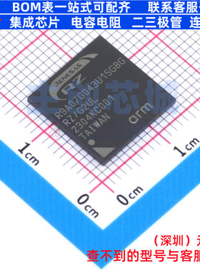 单片机(MCU/MPU/SOC) R9A07G043U15GBG#AC0 FBGA-361 RENESAS(瑞