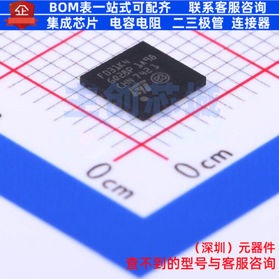 单片机(MCU/MPU/SOC) STM32F031K4U6 UFQFPN-32 意法半导体 原装