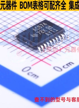 触发器 SN74AC574PWR TSSOP-20 TI/德州 电子元器件配单全新原装