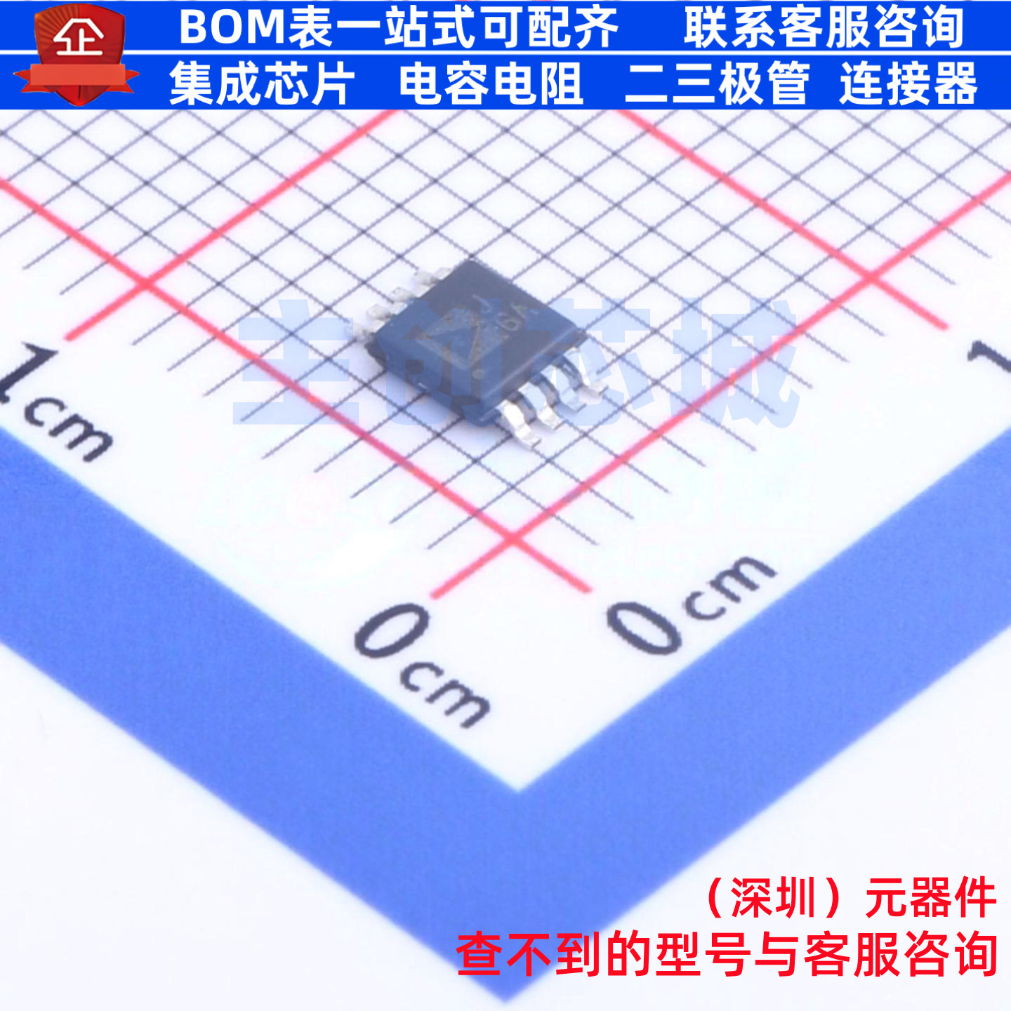 特殊功能放大器 AD8310ARMZ MSOP-8 ADI(亚德诺) 电子元器件配单