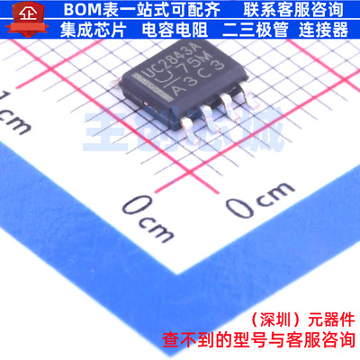 AC-DC控制器和稳压器 UC2843AD8TR SOIC-8 TI/德州 电子元件配单