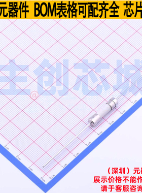 一次性保险丝 0477012.MXEP 插件,D5.8xL22.5mm Littelfuse/力特