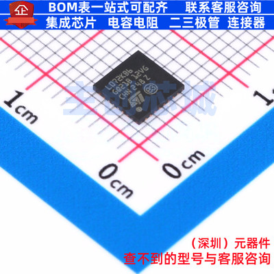 单片机(MCU/MPU/SOC) STM32L072KBU6 UFQFPN-32 意法半导体 原装