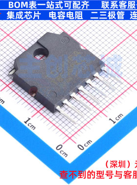有刷直流电机驱动芯片 TB6568KQ(O,8) HSIP-7 电子元件全新原装