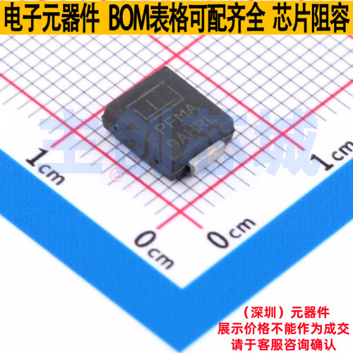静电保护器(TVS/ESD) TPSMD33A DO-214AB Littelfuse/力特 元器件