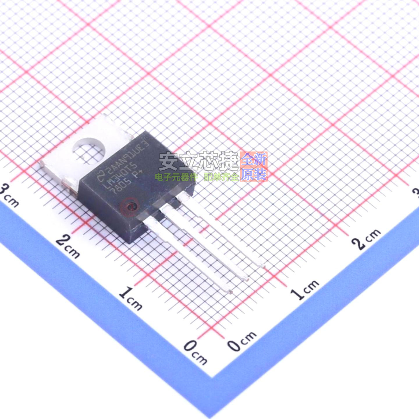 线性稳压器(LDO) LM7805CT/NOPB TO-220 TI/德州 电子元器件配单