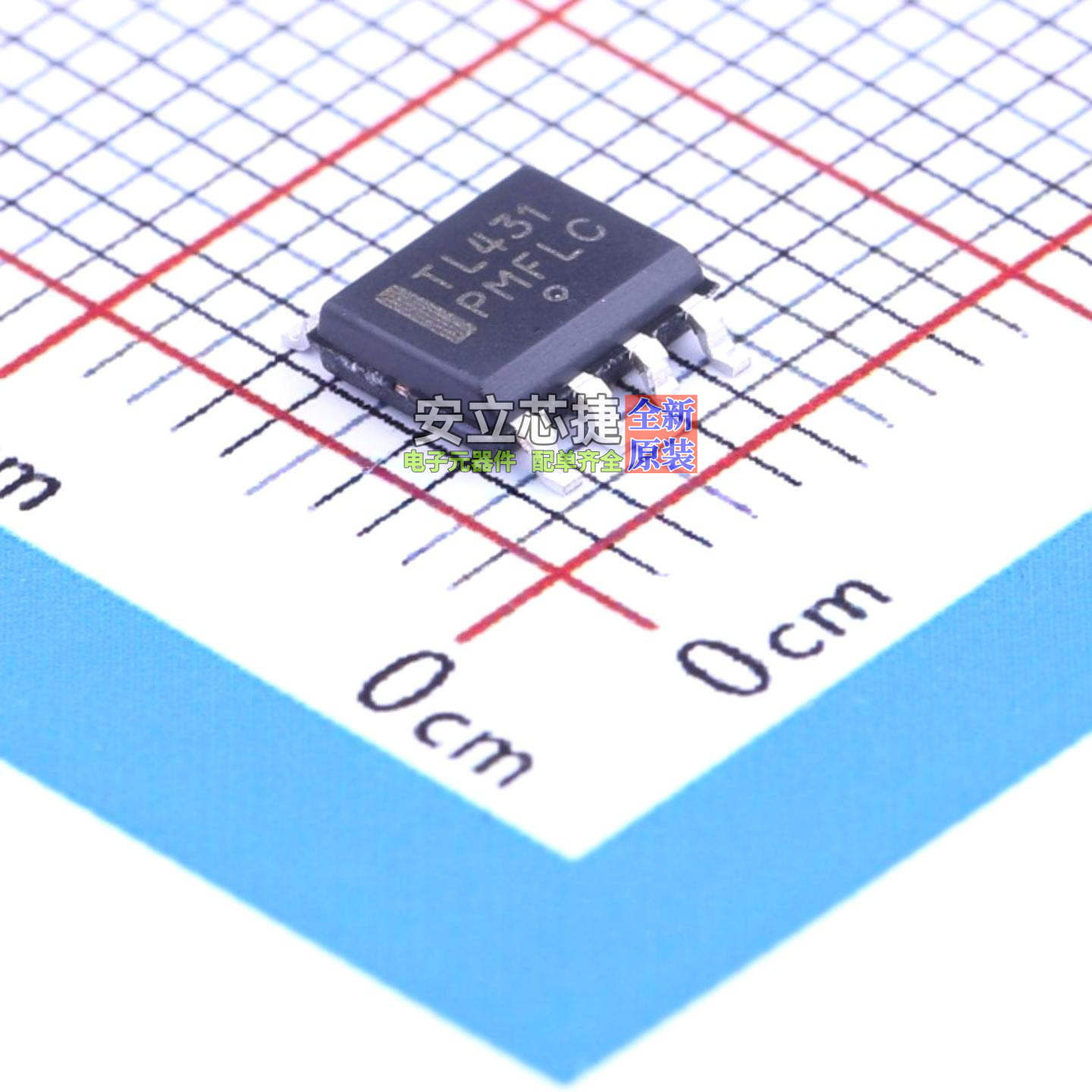 电压基准芯片 TL431CDR2G SOIC-8 onsemi(安森美) 电子元器件配单