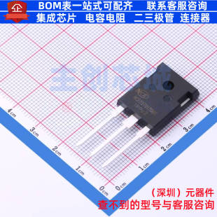 IGBT管 NCE25TD120BT 电子元 件全新原装 无锡新洁能 模块 247