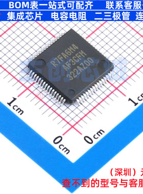 单片机(MCU/MPU/SOC) R7FA6M4AF3CFM#AA0 LFQFP-64 RENESAS(瑞萨)
