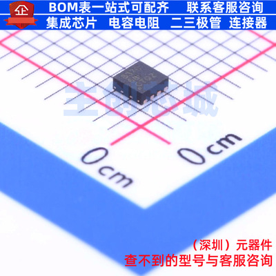 有刷直流电机驱动芯片 DRV8837CDSGT WSON-8 TI/德州 电子元器件