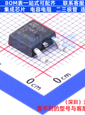 场效应管(MOSFET) STD2NK90ZT4 TO-252 意法半导体 电子元件配单