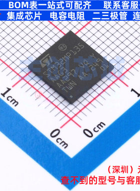 单片机(MCU/MPU/SOC) STM32MP135AAG3 TFBGA-289 意法半导体
