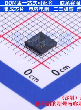 I/O扩展器 TCA9535RGER VQFN-24 TI/德州 电子元器件配单全新原装