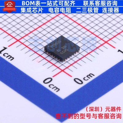 I/O扩展器 TCA9535RGER VQFN-24 TI/德州 电子元器件配单全新原装