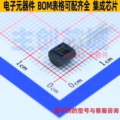 电压基准芯片 TL431ACLP TO-92 TI/德州 电子元器件配单全新原装