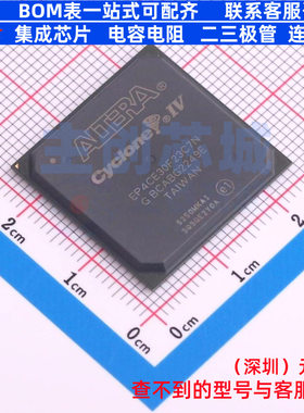 可编程逻辑器件(CPLD/FPGA) EP4CE30F23C7N FBGA-484(23x23) Alte