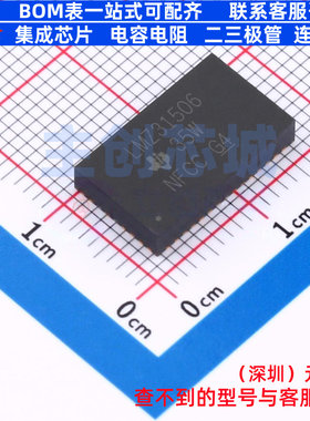 DC-DC电源模块 LMZ31506RUQT B1QFN-47(9x15) TI/德州 电子元器件