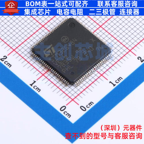 单片机(MCU/MPU/SOC) STM32G484VET6 LQFP-100 意法半导体 元器件
